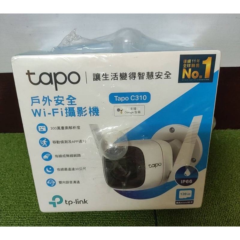 快速出貨-Tapo C310 3MP 300萬畫素戶外WiFi無線網路攝影/ 監視器 IP CAM(IP66防水)