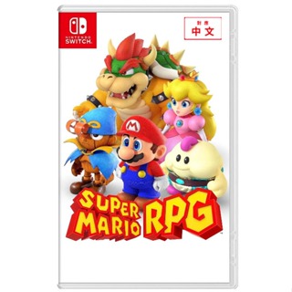 【艾達電玩】全新現貨 NS Switch 超級瑪利歐 RPG 瑪利歐 瑪莉歐 Mario 中文版
