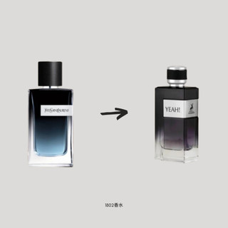 YSL 聖羅蘭 Y EDP 複製 Maison Alhambra Yeah 香水 100 ML