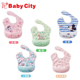 baby city 迪士尼系列防水收納圍兜 6-24M 米妮圍兜，贈2包珊諾洗髮沐浴露