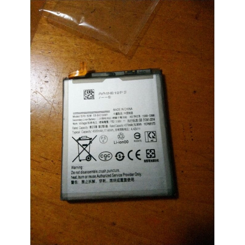 Samsung a51 5g 電池EB-BA516AMY