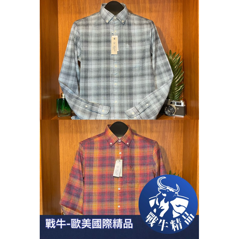 企鵝襯衫 [戰牛精品] 英式襯衫 企鵝牌  MUNSINGWEAR 歐美總公司發行 平行輸入 名牌精品 長袖 企鵝衣服