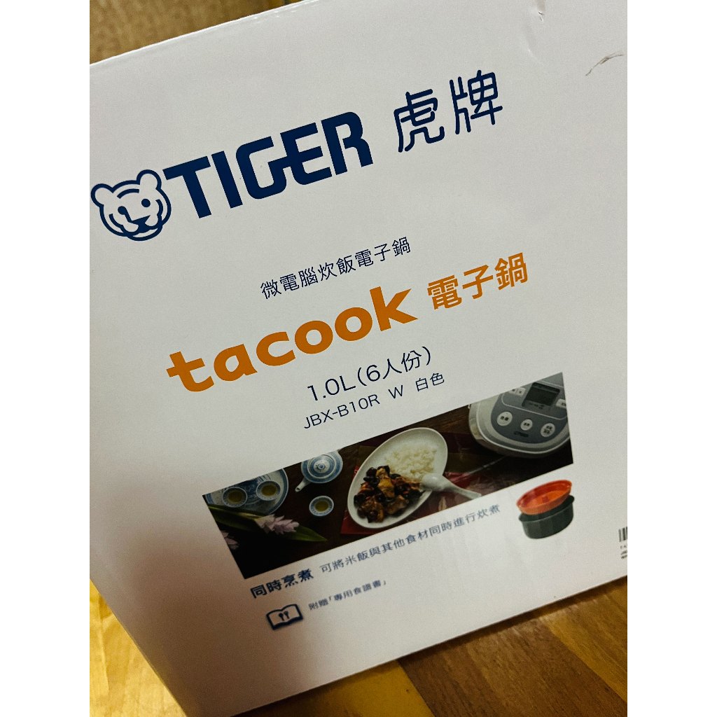 Tiger 虎牌│ JBX-B10R 6人份 微電腦 電子鍋 炊飯電子鍋 全新品日本製