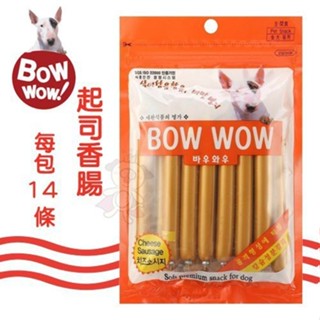 韓國BOWWOW 起司香腸 14條/包 犬用零食 ♡犬貓大集合♥️