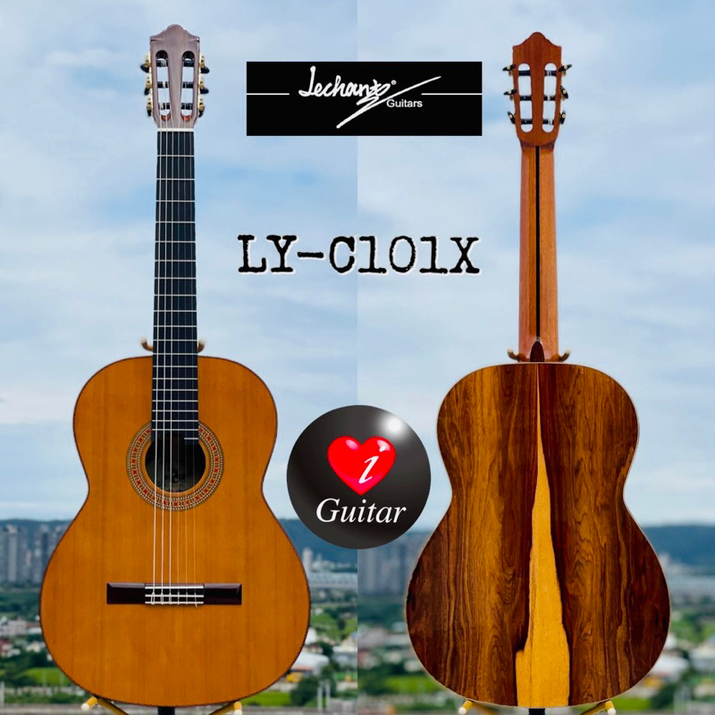 【iGuitar】麗星 (Le Chant) LY-C101X 紅松面板/桑托斯側背板 39"全單古典吉他