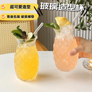 美西歐🔥鳳梨雞尾酒杯 咖啡杯 水杯 浮雕雞尾酒杯 果汁杯 玻璃杯 威士忌杯 飲料杯 冷飲杯 馬克杯