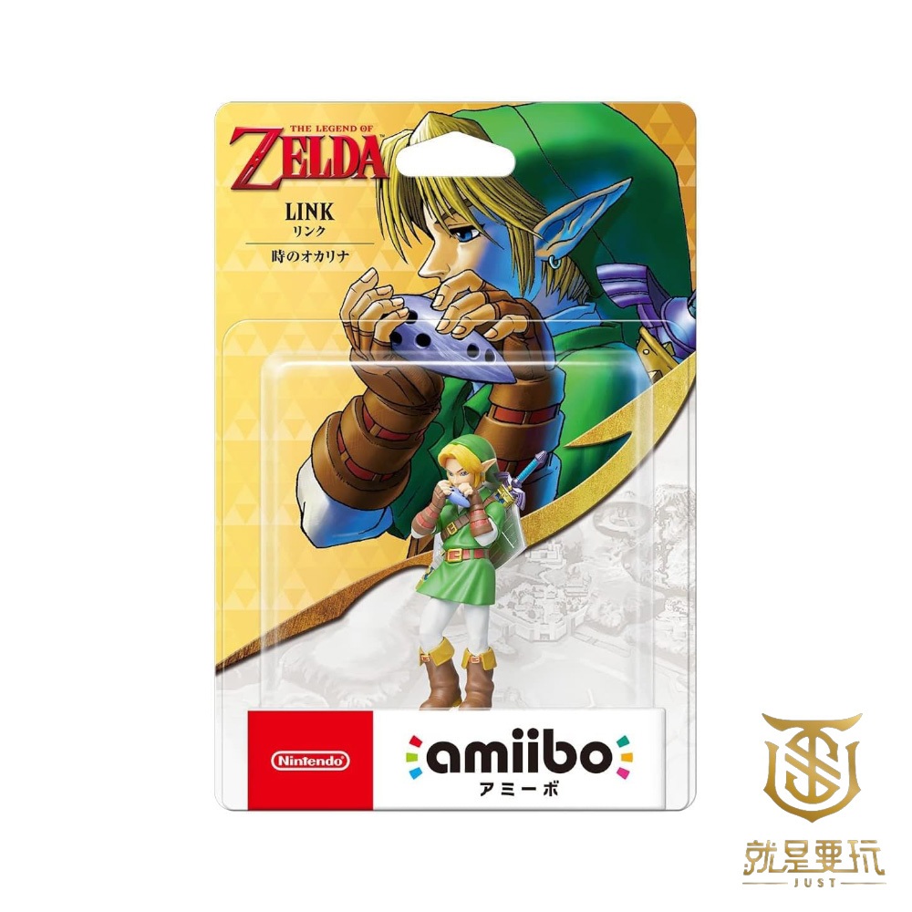 【就是要玩】現貨 NS Switch Amiibo 時之笛 林克 曠野 天空之劍 薩爾達 洛夫特 曠野之息 王國之淚