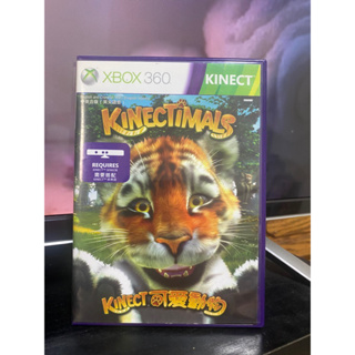 『Xbox 360』『Kinect』可愛動物「中英合版」