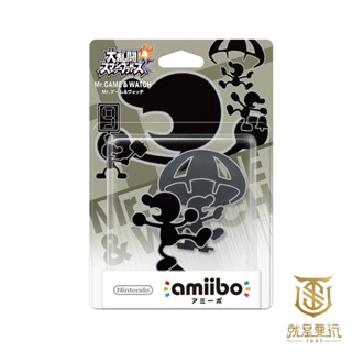 【就是要玩】現貨 NS Switch Amiibo 大亂鬥 Mr.Game&Watch Game&Watch 明星大亂鬥