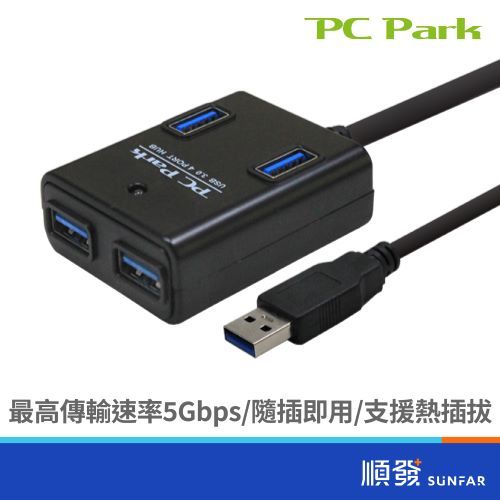 PC Park U3H342 USB HUB USB3.0集線器 4埠 4孔 黑色