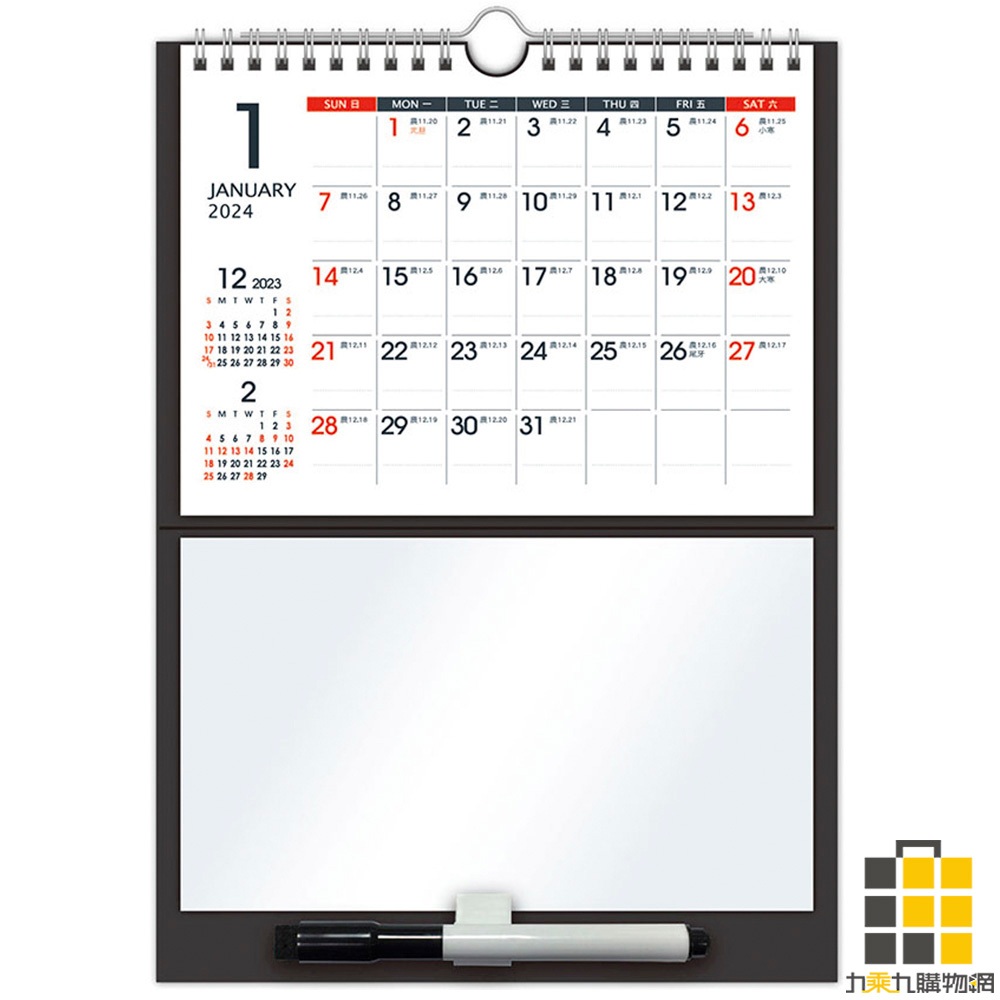 四季｜season 2024年超值白板掛曆 NL2420【九乘九文具】掛曆 月曆 行事曆 日曆 白板掛曆 紀錄 每月待辦
