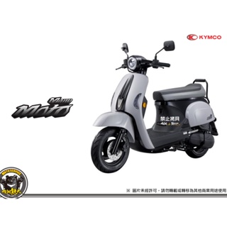 《內湖熊大車業》光陽 MANY MOTO 110 碟煞版 七期 新車