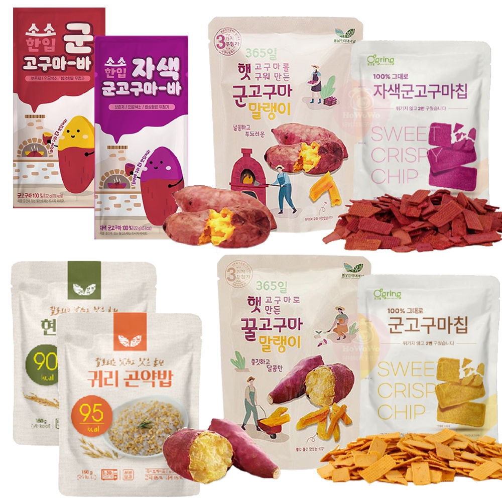 韓國 SPRING DAY 無添加地瓜 地瓜條 地瓜脆片 迷你烘烤地瓜條 香蒸 烘烤 紫薯 健身 慢跑 補給 地瓜