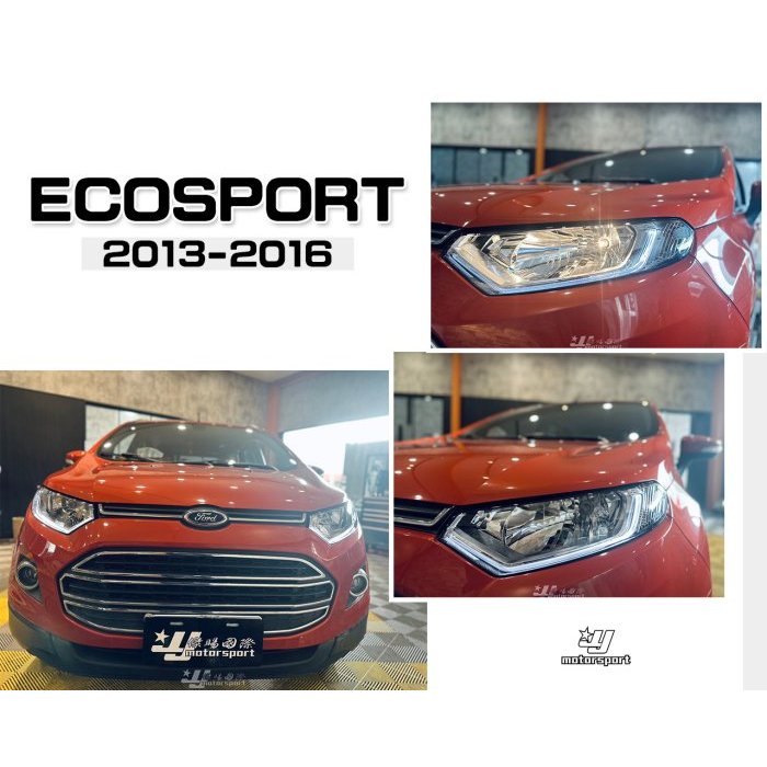 小亞車燈改裝＊全新 福特 FORD ECOSPORT 13 14 15 16 年 原廠型 晶鑽 大燈 頭燈