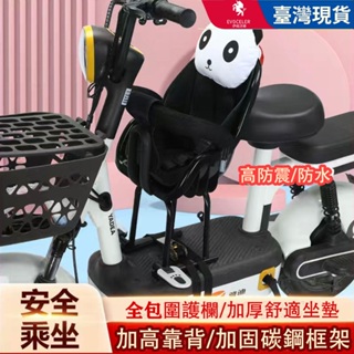 台灣出貨 兒童機車座椅 兒童摩托車安全椅 寶寶摩托車安全椅 機車嬰兒座椅 機車兒童前置座椅 避震超柔軟座椅 可折