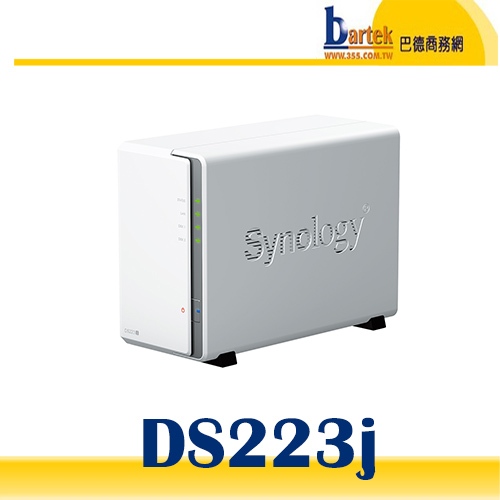 【巴德商務網】Synology 群暉 DS223j 雙層網路伺服器NAS(不含硬碟)