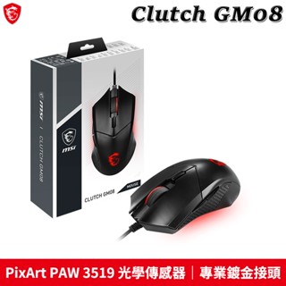 MSI 微星 Clutch GM08 PAW 3519 光學滑鼠 電競滑鼠 5段DPI調整