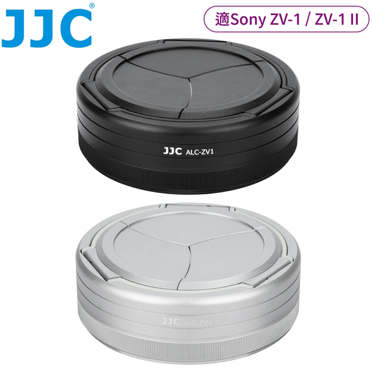 又敗家JJC索尼Sony副廠ZV-1M2自動鏡頭蓋ZV-1鏡頭蓋ALC-ZV1鏡頭前蓋ZV-1賓士蓋II鏡頭蓋II自動蓋