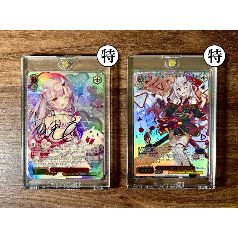 Hololive 百鬼綾目 簽卡 福袋 (WS HOL Vol.1 &amp; WS HOL Vol.2)