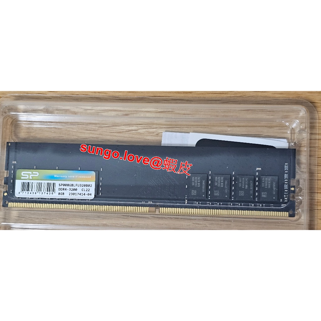SP 廣穎 DDR4 3200 8GB 桌上型 記憶體