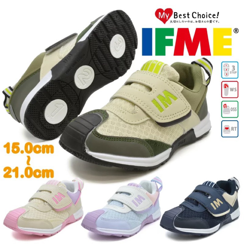 IFME 16cm 17cm 30-2311綠色 布布童鞋 日本