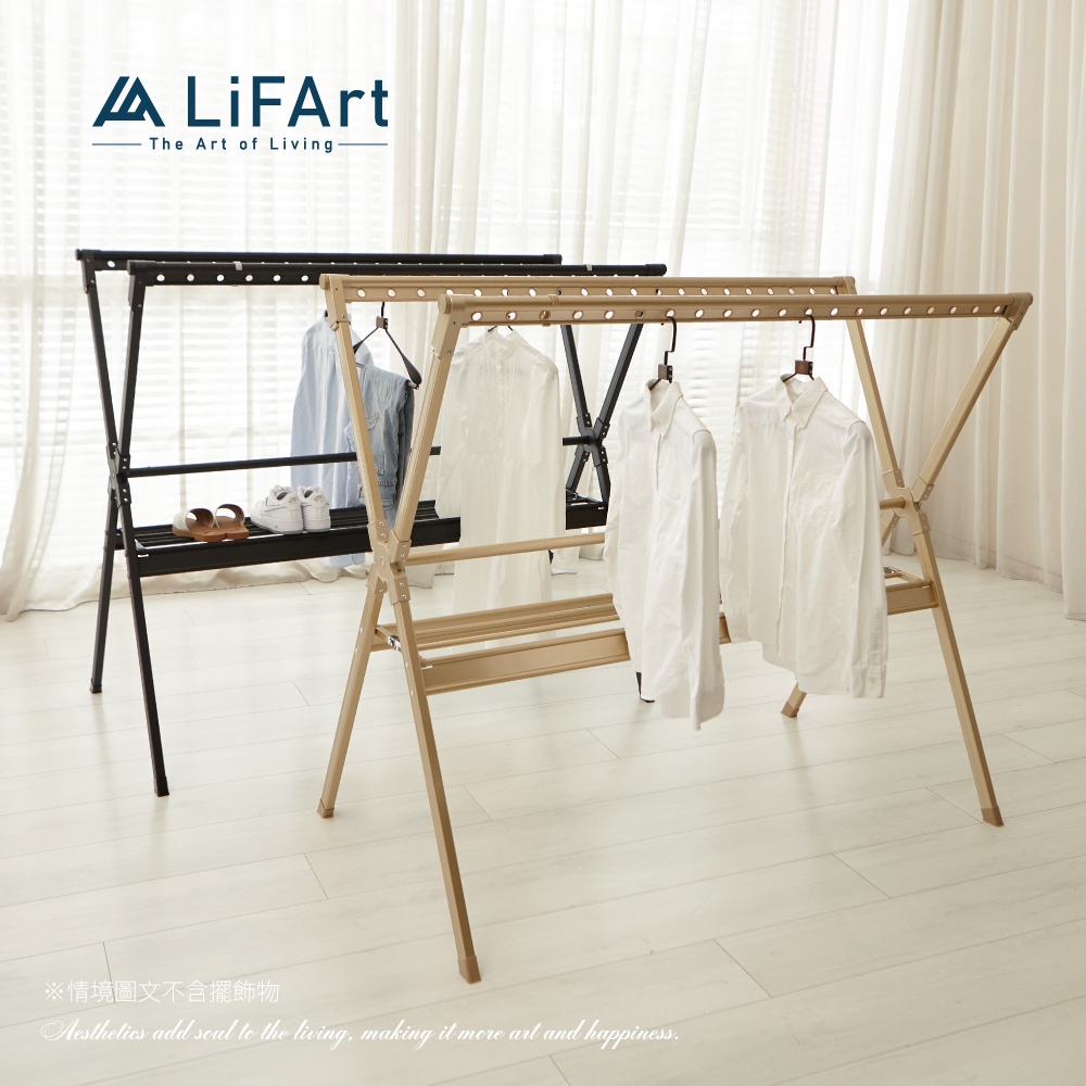 【LiFArt】頂級鋁合金雙桿伸縮X型曬衣架-2.5M(防水防銹/不銹鋼層板螺絲/輕鬆收合)[現貨]