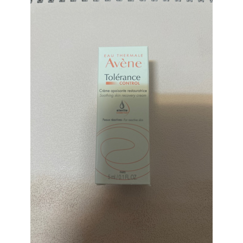 Avene雅漾 舒敏修護保濕精華乳+ 5ml