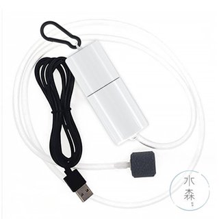 【水森職栽】USB迷你打氣機 空氣幫浦 魚缸過濾器 風管 氣泡石 魚缸溶氧器 水族淨水器 培菌 打氧 ST211