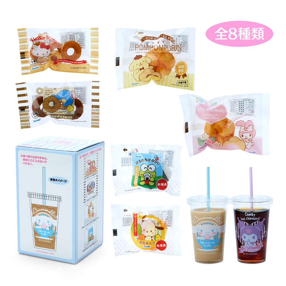 Sanrio 三麗鷗 便利商店系列 盲抽食物造型擺飾 盲盒 綜合角色 (隨機出貨) 259438