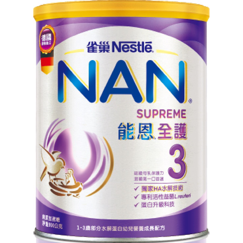 Nestle雀巢 能恩全護3號 奶粉（嬰兒請聊聊）