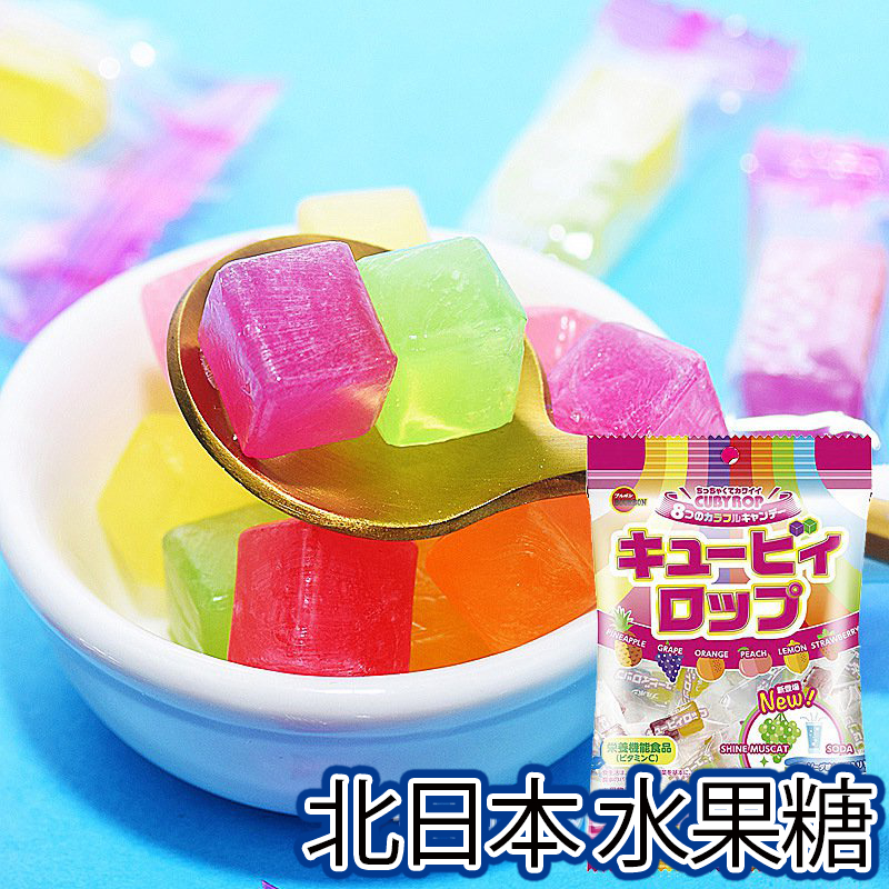 日本製 北日本 QB水果糖 BOURBON CUBYROP 水果糖 7種水果糖 硬糖 婚禮喜糖 T00130208