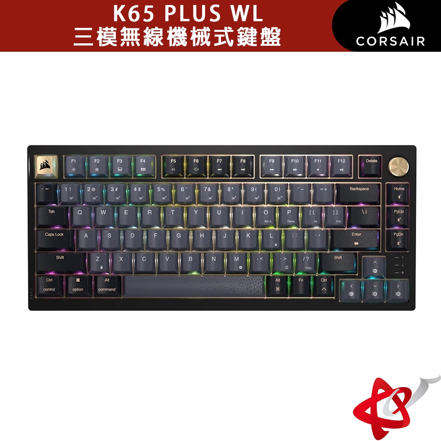 CORSAIR 海盜船 K65 PLUS WIRELESS 三模無線機械式鍵盤 藍牙/2.4G/有線 紅軸 黑色 英文