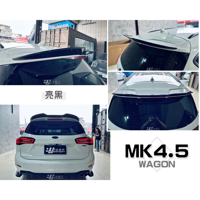 JY MOTOR 車身套件~FORD FOCUS 2023 MK4.5 WAGON ST-LINE 專用 亮黑 尾翼