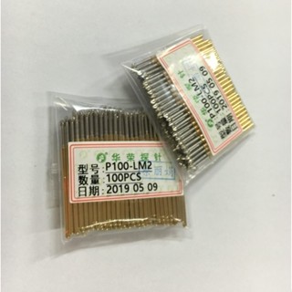 《台灣現貨》華榮探針 PA100-LM2 P100-LM2 測試針 1.36MM彈簧頂針 導電針 1.5MM钻石頭