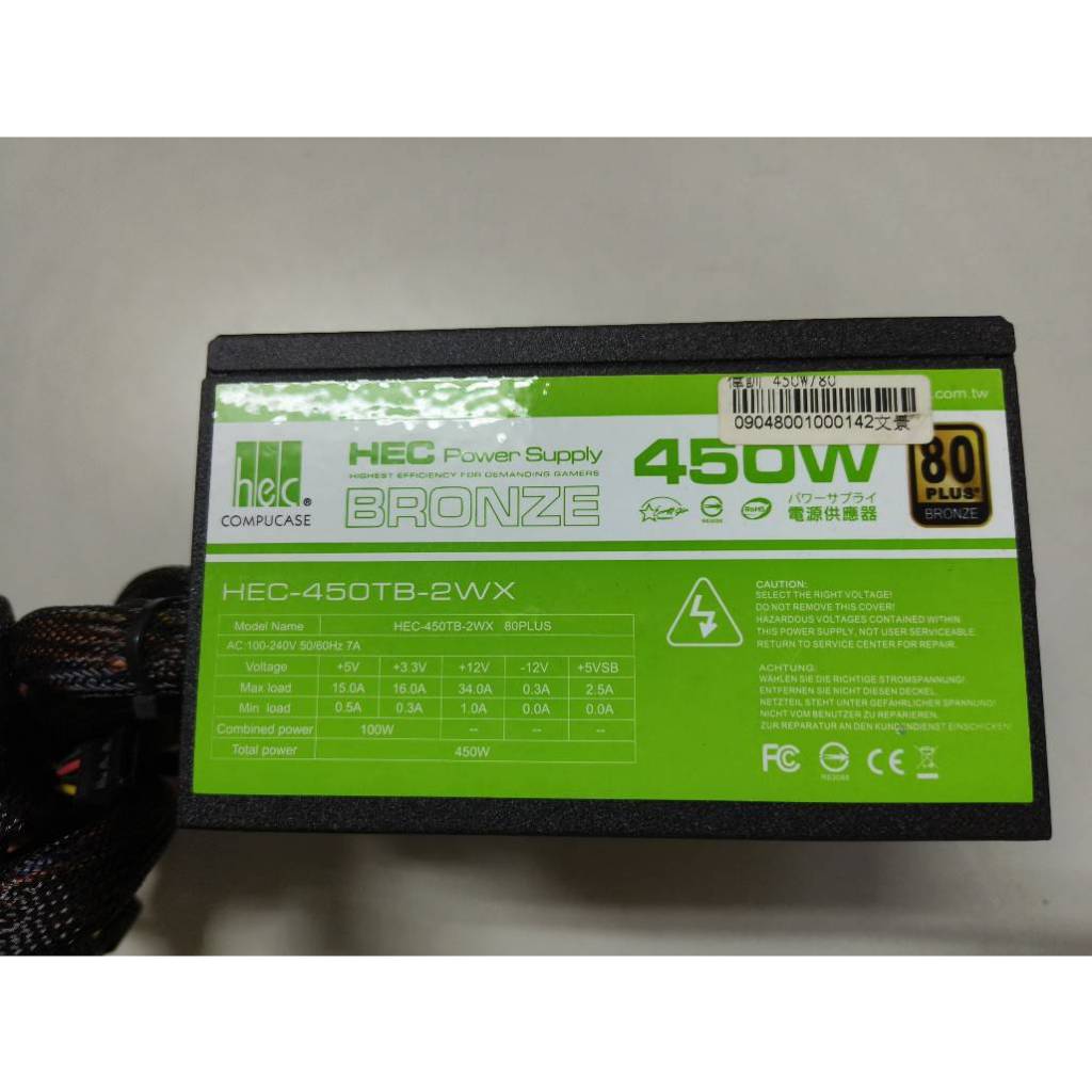 #P1 HEC 450W 80+銅牌 電源供應器 POWER HEC-450TB-2WX