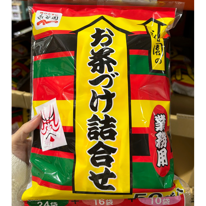 現貨💓日本好市多限定💓永谷園茶泡飯 日本好市多 茶漬 50入(海苔*24 鮭魚*16 梅干*10)