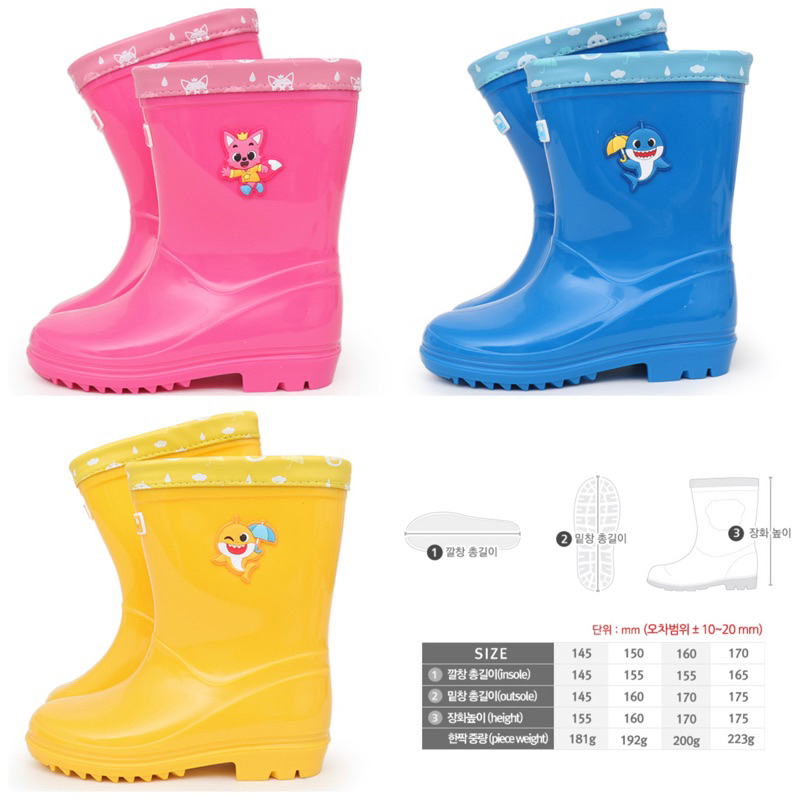 ✪IR✪韓國正版 Pinkfong Babyshark 碰碰狐與鯊魚寶寶 雨鞋雨靴 雨具系列