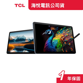 TCL TAB 10 Gen2 2K 10.4吋 NXTVISION 螢幕 4G+128G WiFi 平板電腦【現貨】