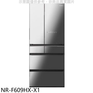 《再議價》Panasonic國際牌【NR-F609HX-X1】600公升六門變頻鑽石黑冰箱(含標準安裝)