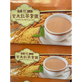 品皇咖啡/玄米紅茶拿鐵