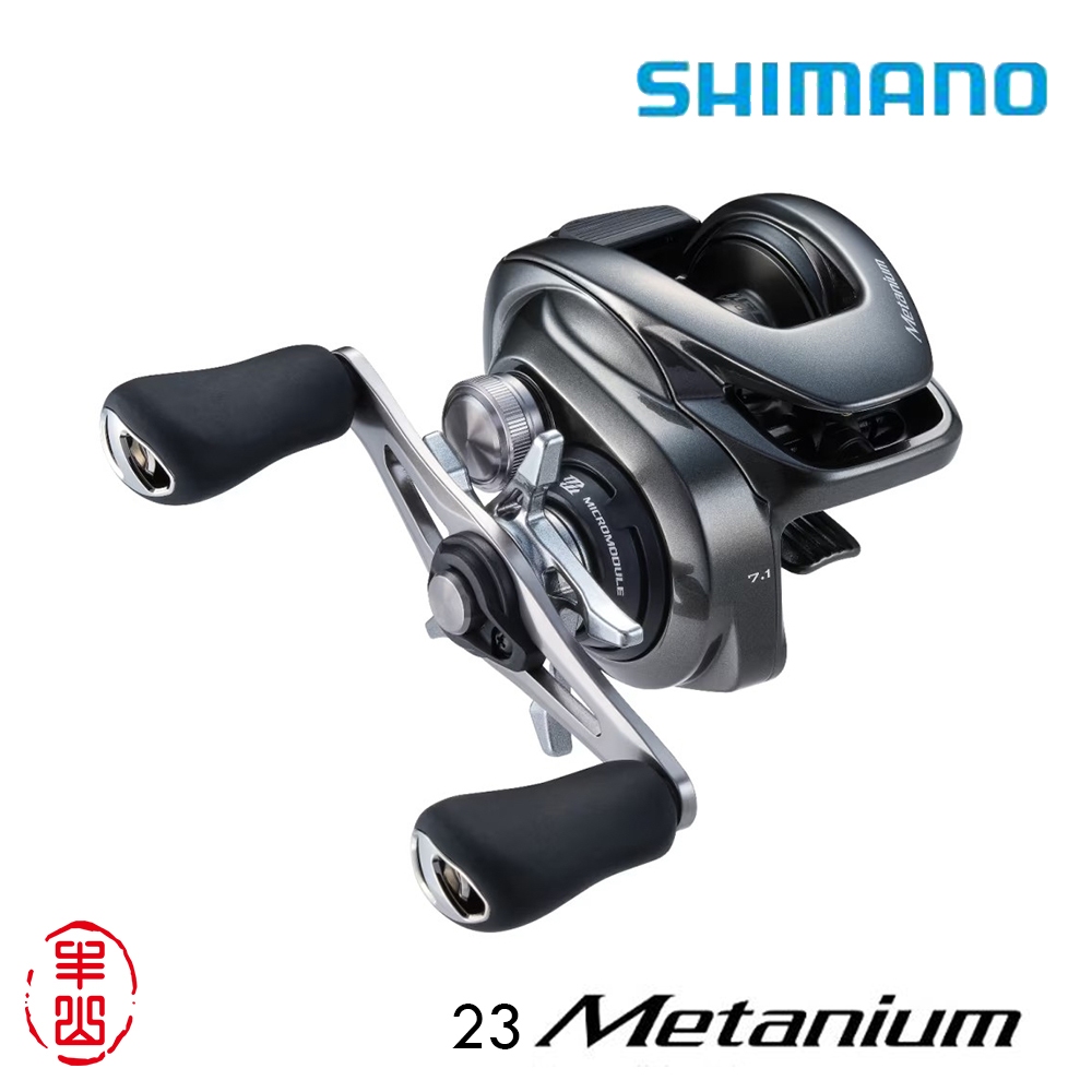 【丰山🎣公司貨】SHIMANO 23 Metanium 100型 黑鱸路亞兩軸捲線器 海水OK 小烏龜 路亞