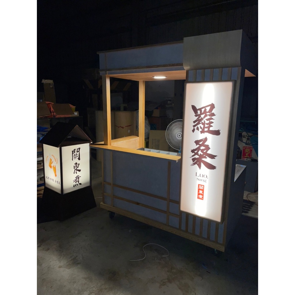 小時木作攤車設計/木製攤車/造型攤車/胖卡貨卡改裝設計/客製化攤車