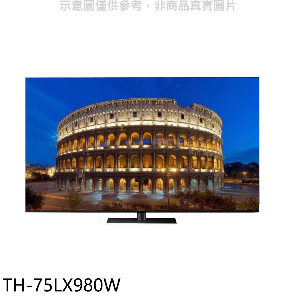 《再議價》Panasonic國際牌【TH-75LX980W】75吋4K聯網電視