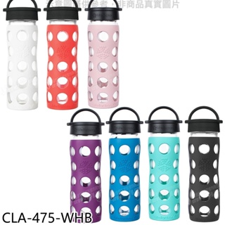 《再議價》LIFEFACTORY【CLA-475-WHB】玻璃水瓶平口475cc玻璃杯白色