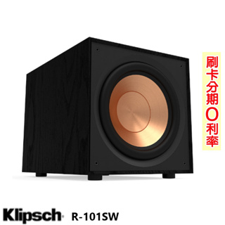 永悅音響 KLIPSCH R-101SW 重低音喇叭 (支) 全新公司貨 贈重低音線3M 歡迎+聊聊詢問 免運