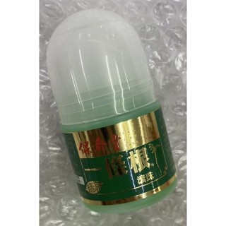 ⭐ 正品⭐ 保濟堂 一條根 超涼滾珠 35g 滾珠瓶 消除疲勞 清涼有勁 居家旅遊必備 舒緩不適