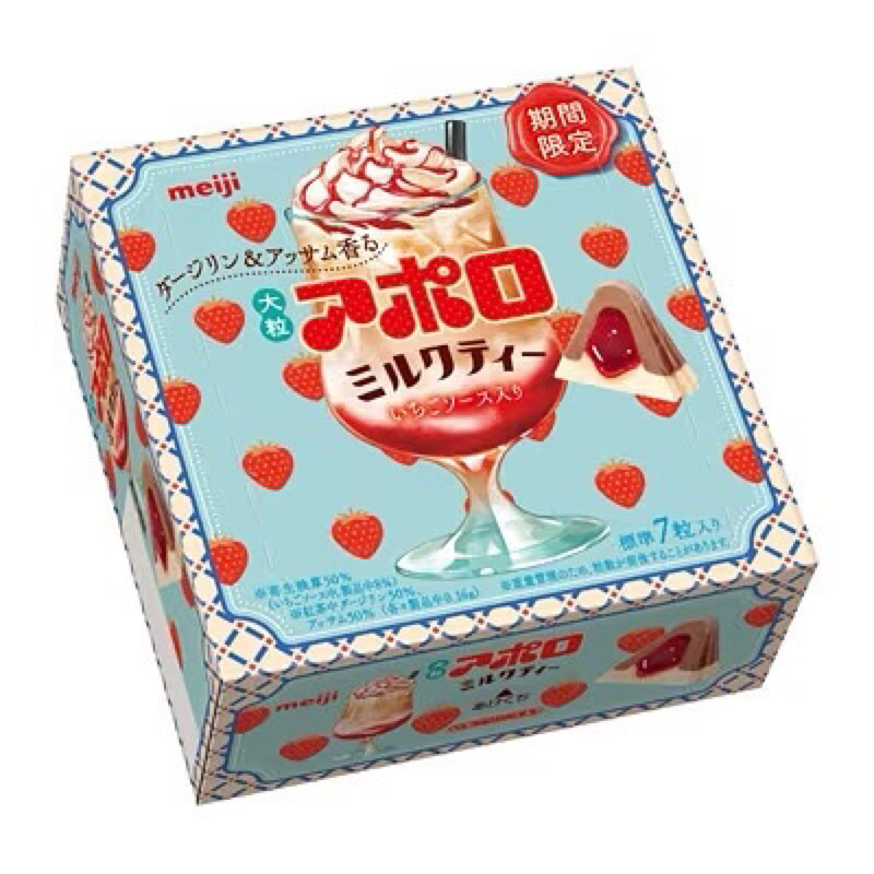日本 meiji 明治 阿波羅 草莓夾心巧克力 奶茶風味 大粒巧克力 期間限定