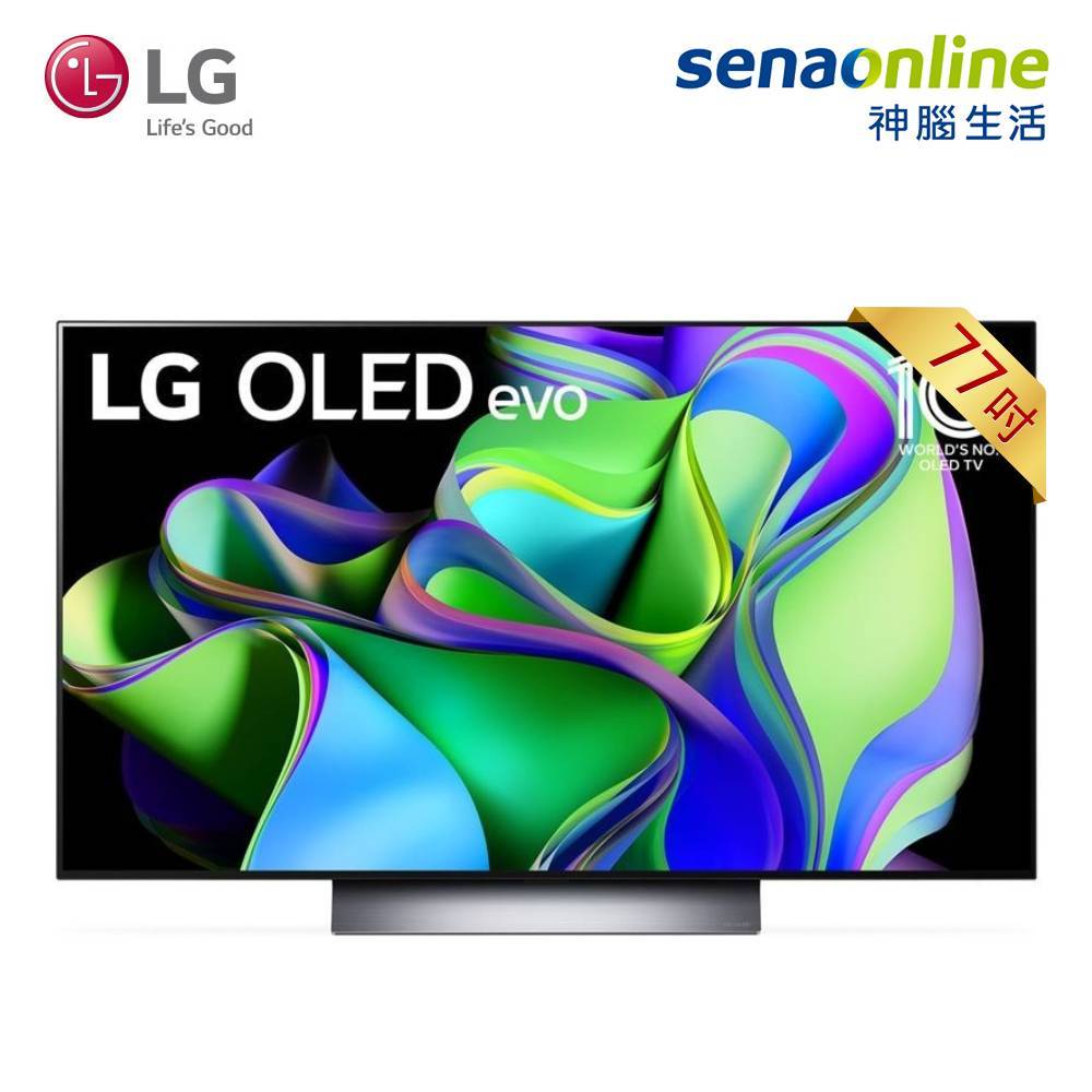 LG OLED evo C3極緻系列 OLED77C3PSA 77型 4K AI物聯網電視 贈HDMI線+吹風機