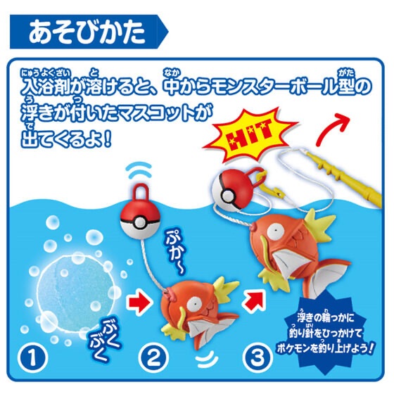 日本萬代BANDAI 神奇寶貝pokemon 寶可夢 沐浴球 泡澡球 洗澡玩具 入浴劑 共五款【日本代購】
