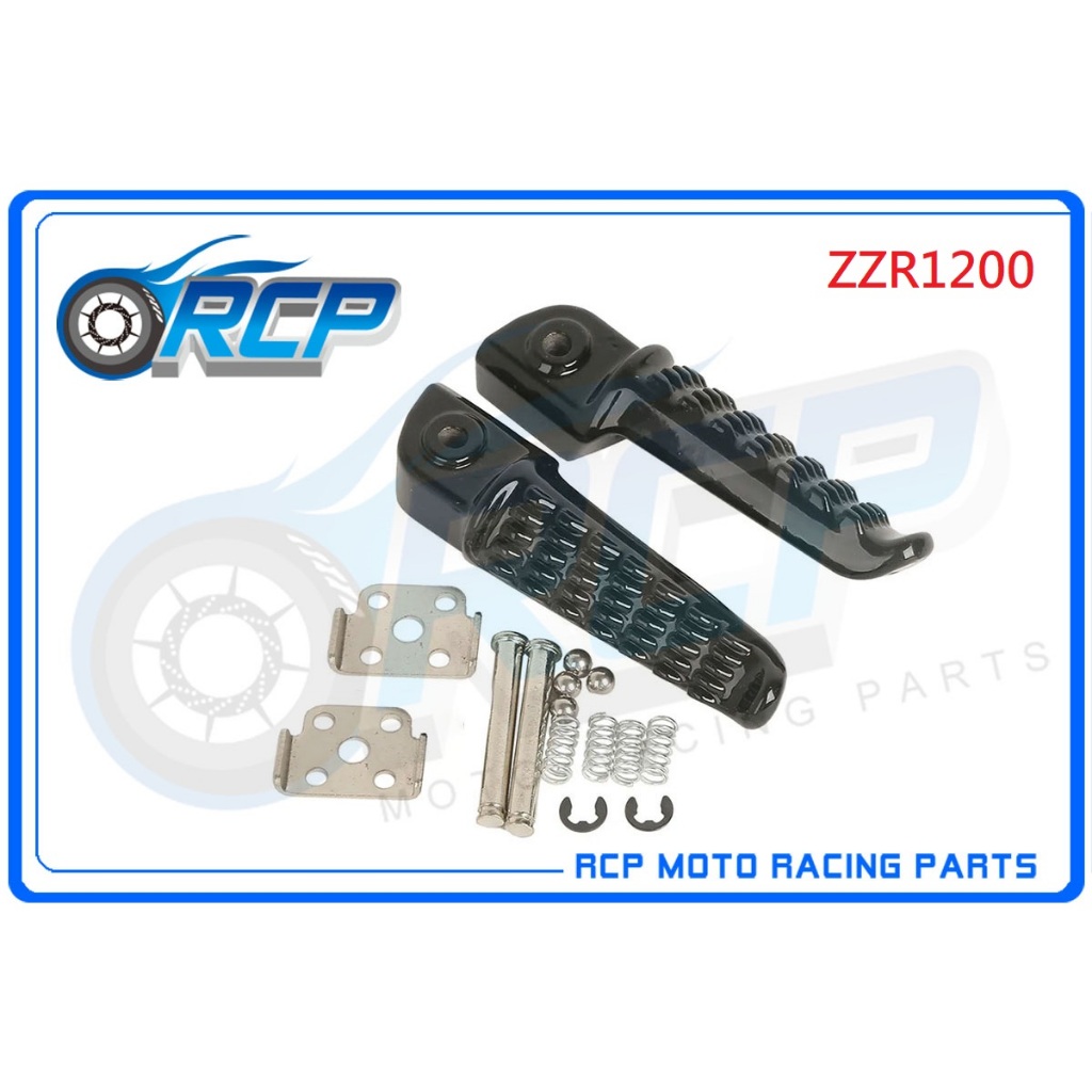 RCP 1077-B ZZR1200 ZZR 1200 2000-2003 後 腳踏桿